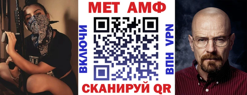АМФЕТАМИН 97% Новозыбков