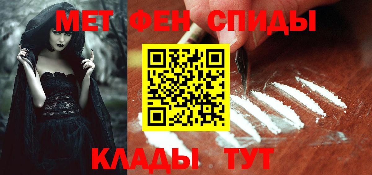 Amphetamine VHQ Новозыбков