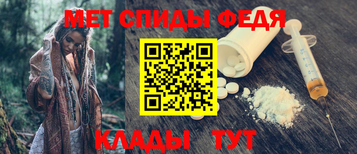кракен ссылки  АМФ VHQ  Вход с VPN  Новозыбков 