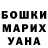 Кодеиновый сироп Lean Purple Drank Shontay