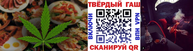 Печенье с ТГК конопля  Новозыбков 