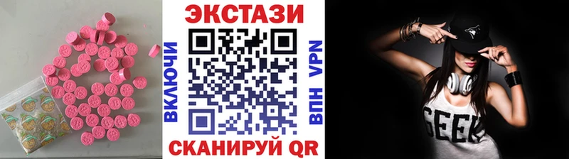 даркнет сайт  Новозыбков  ЭКСТАЗИ louis Vuitton 