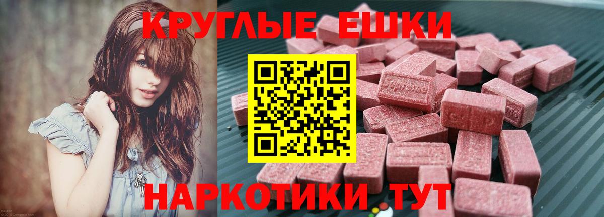 ЭКСТАЗИ louis Vuitton  Ecstasy  Новозыбков  Вход с VPN 