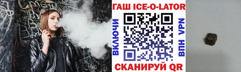 ГАШИШ 40% ТГК  ссылка на мегу вход  Новозыбков 