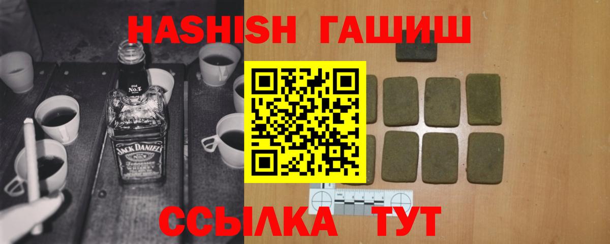 Меф кристаллы  ГАШ  Где купить наркотики?  ТГК  Новозыбков  COCAIN  Вход с VPN 