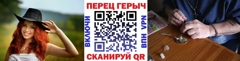 ГЕРОИН хмурый  где продают   Новозыбков 