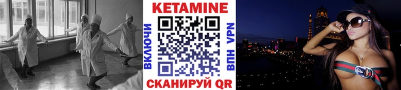 где купить наркоту  Новозыбков  КЕТАМИН ketamine 