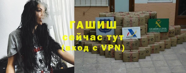 mix Армянск