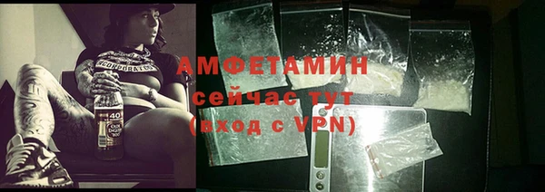 спайс Аркадак
