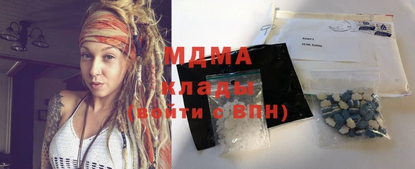 mix Армянск