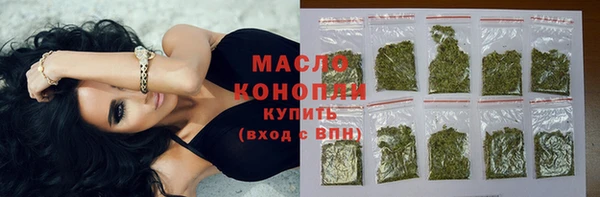 метамфетамин Арсеньев