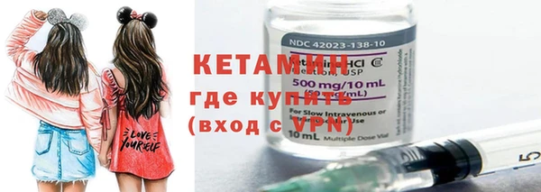 метамфетамин Арсеньев