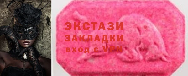 спайс Аркадак