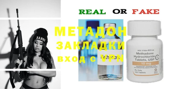 спайс Аркадак