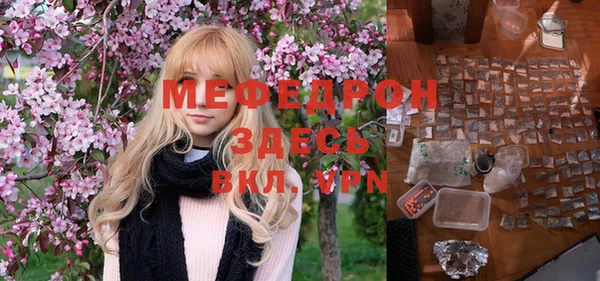 эйфоретик Гатчина
