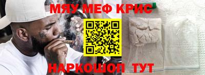 стафф Новодвинск