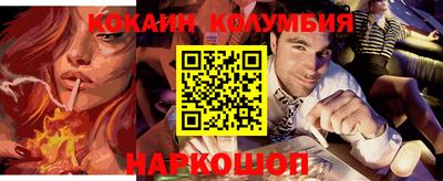 тгк Донской