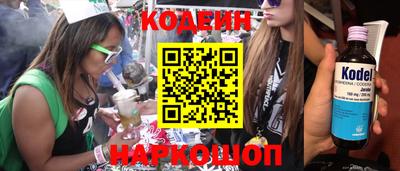 тгк Донской