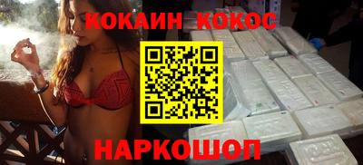 винт Донецк