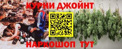 винт Донецк