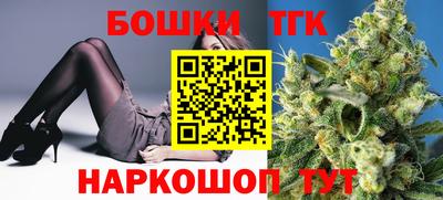 винт Донецк