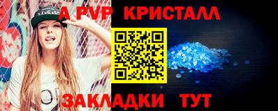 винт Донецк