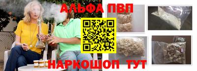 винт Донецк