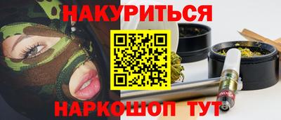 тгк Донской