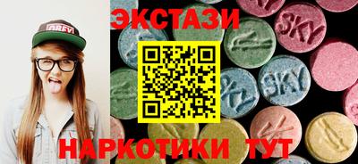 винт Донецк