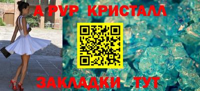 винт Донецк