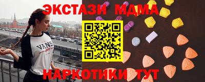 MDMA Premium VHQ Дубна
