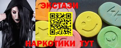 винт Донецк