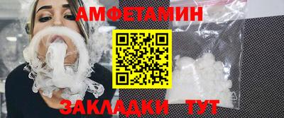 винт Донецк