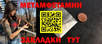 винт Донецк