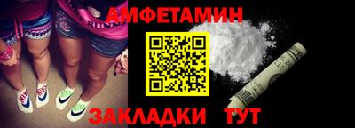 винт Донецк
