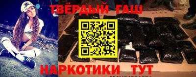 винт Донецк