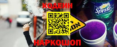 винт Донецк