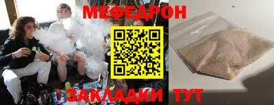винт Донецк