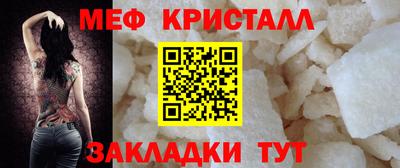 винт Донецк