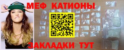 винт Донецк