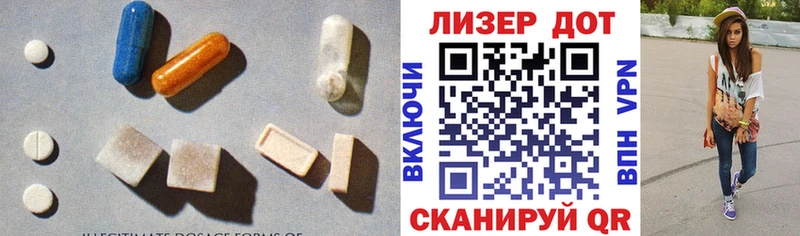 LSD-25 экстази кислота  Новозыбков 