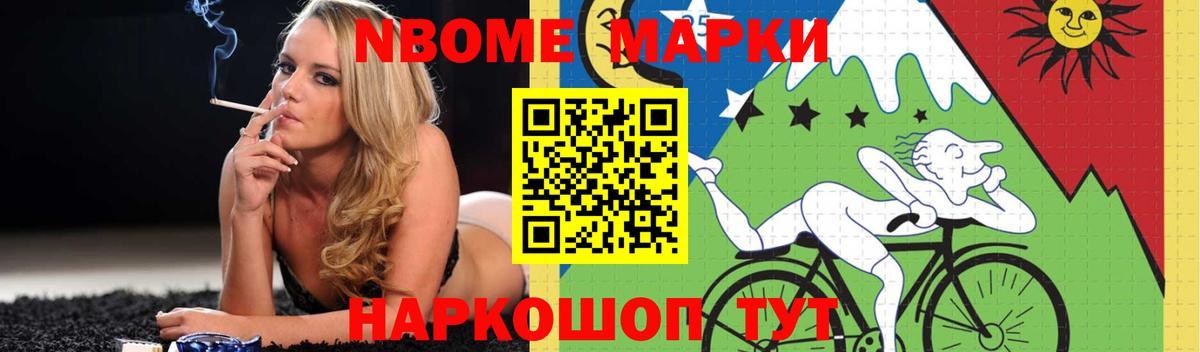 Лсд 25 экстази кислота Новозыбков