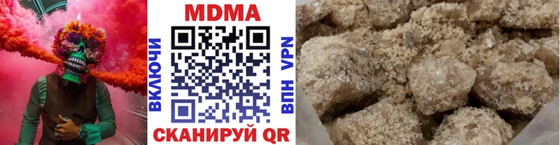 МДМА кристаллы  как найти наркотики  kraken ссылки  даркнет какой сайт  Новозыбков 