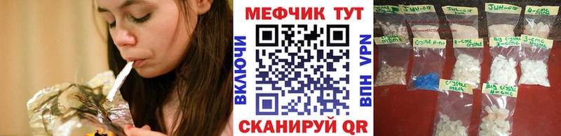 Меф кристаллы  кракен зеркало  мориарти формула  дарнет шоп  Новозыбков 