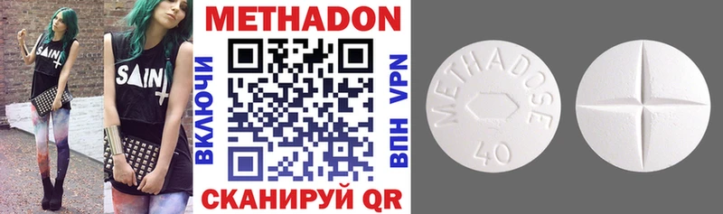 hydra   купить наркоту  дарк нет состав  Метадон белоснежный  Новозыбков 