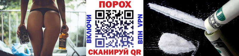 Первитин пудра  блэк спрут ONION  Новозыбков 