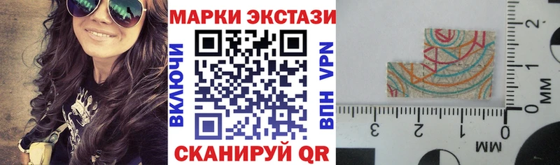 дарнет шоп  Новозыбков  Наркотические марки 1,5мг 