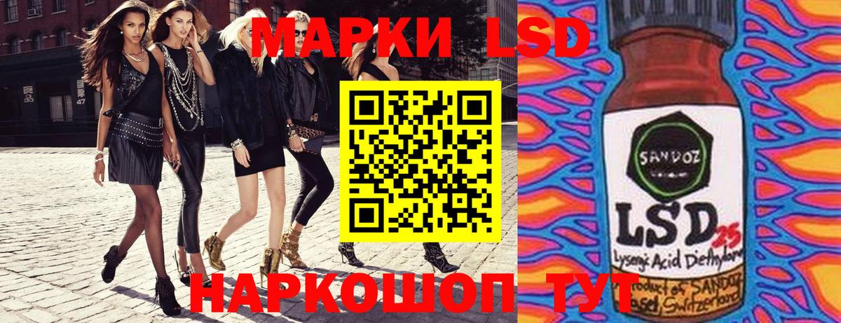 Марки N-bome 1,5мг Новозыбков