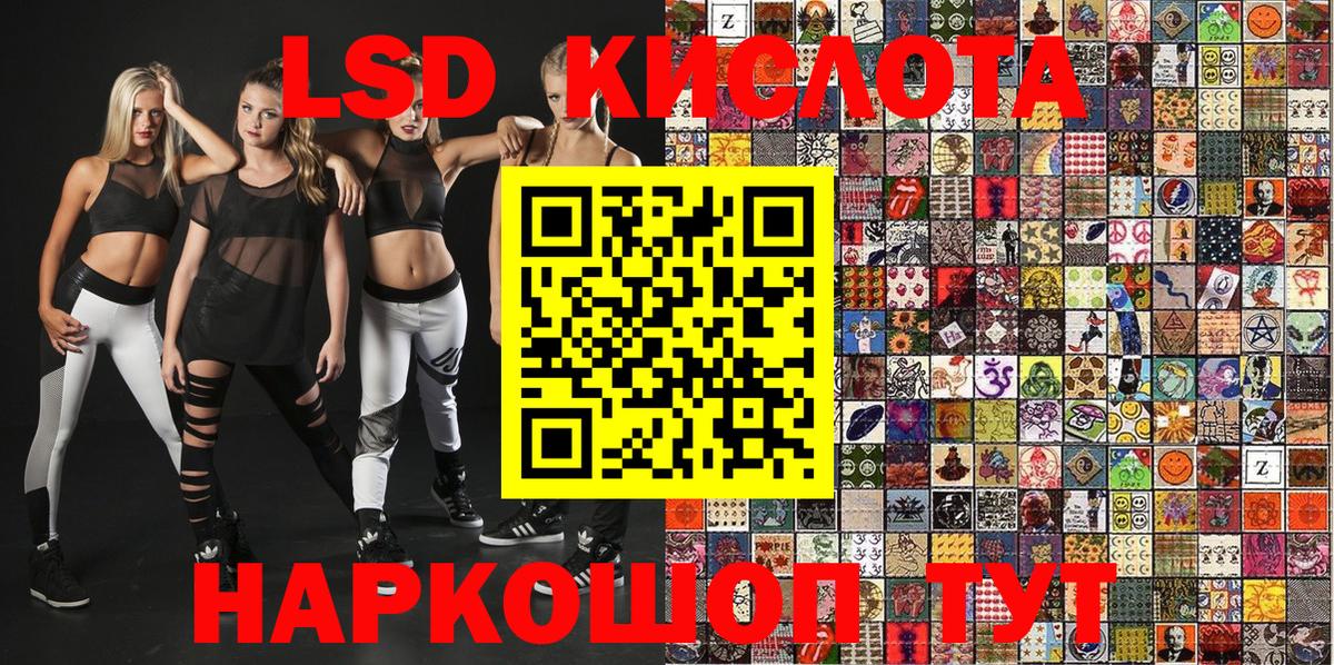 Марки 25I-NBOMe 1,5мг  Марки 25I-NBOMe 1,5мг  Новозыбков  Вход с VPN 