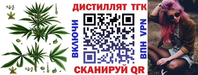 omg ССЫЛКА  Новозыбков  площадка официальный сайт  ТГК вейп 